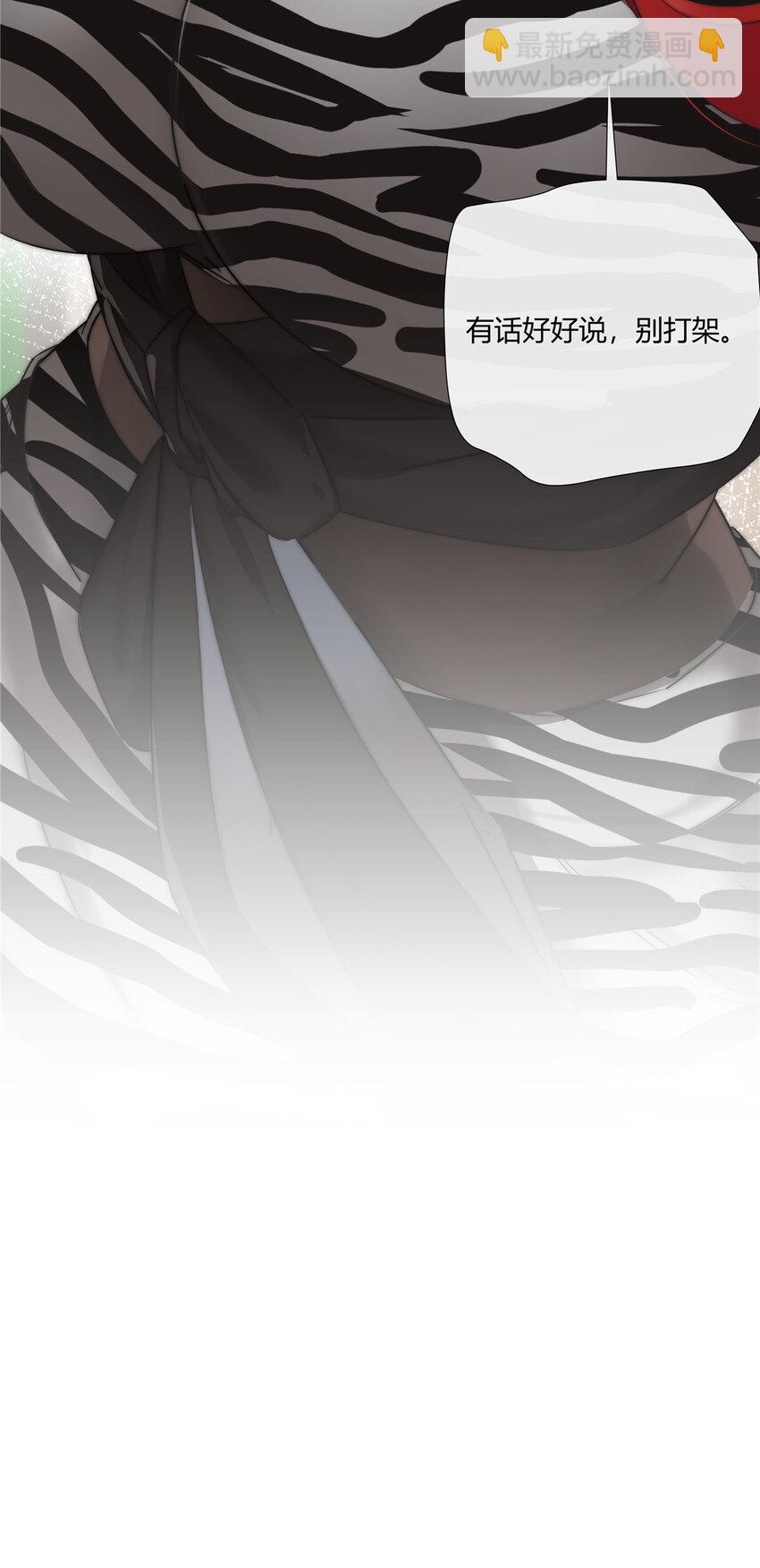 24 有话好说别打架-第25话