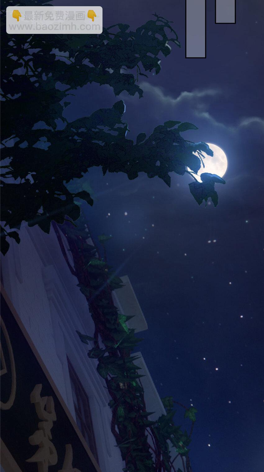 26 柯子，能给我卖命吗？-第27话