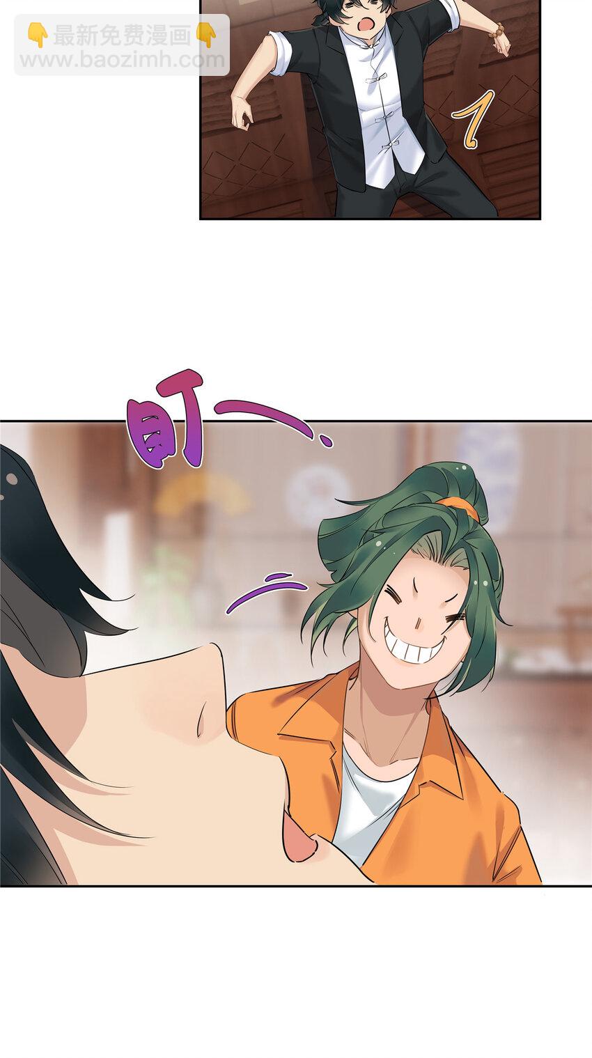 26 柯子，能给我卖命吗？-第27话