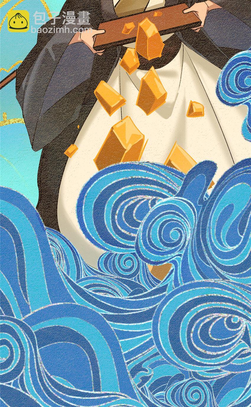 26 柯子，能给我卖命吗？-第27话