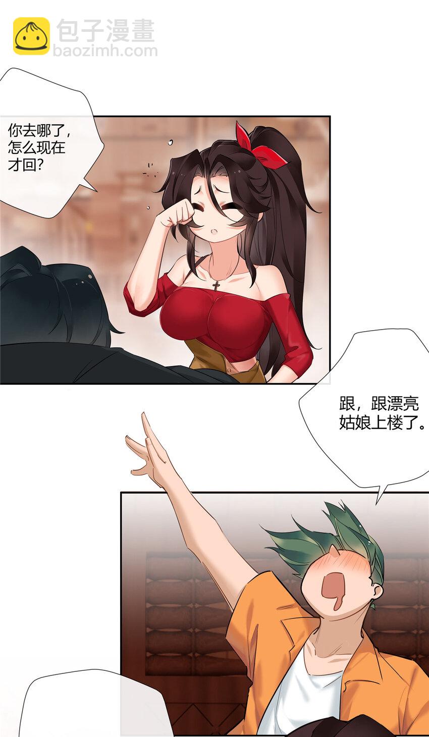 28 这活儿咱不干了！-第29话