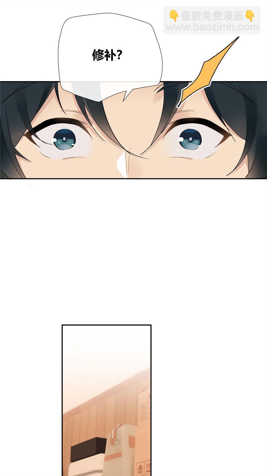 30 小子最近肾不好吧？-第31话