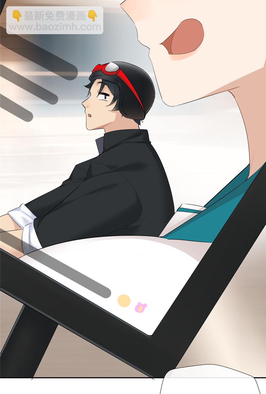 32 买家具是不是得先换个房子？-第33话