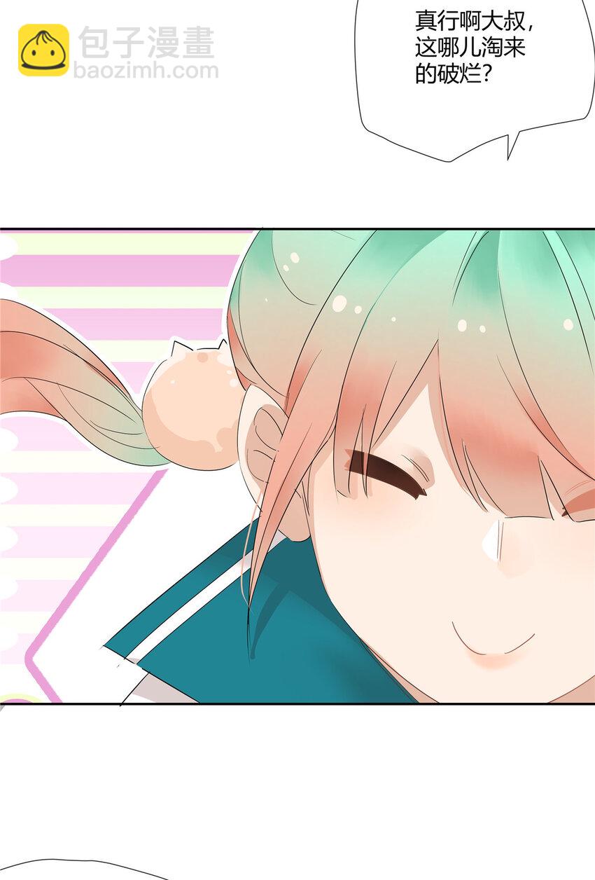 32 买家具是不是得先换个房子？-第33话