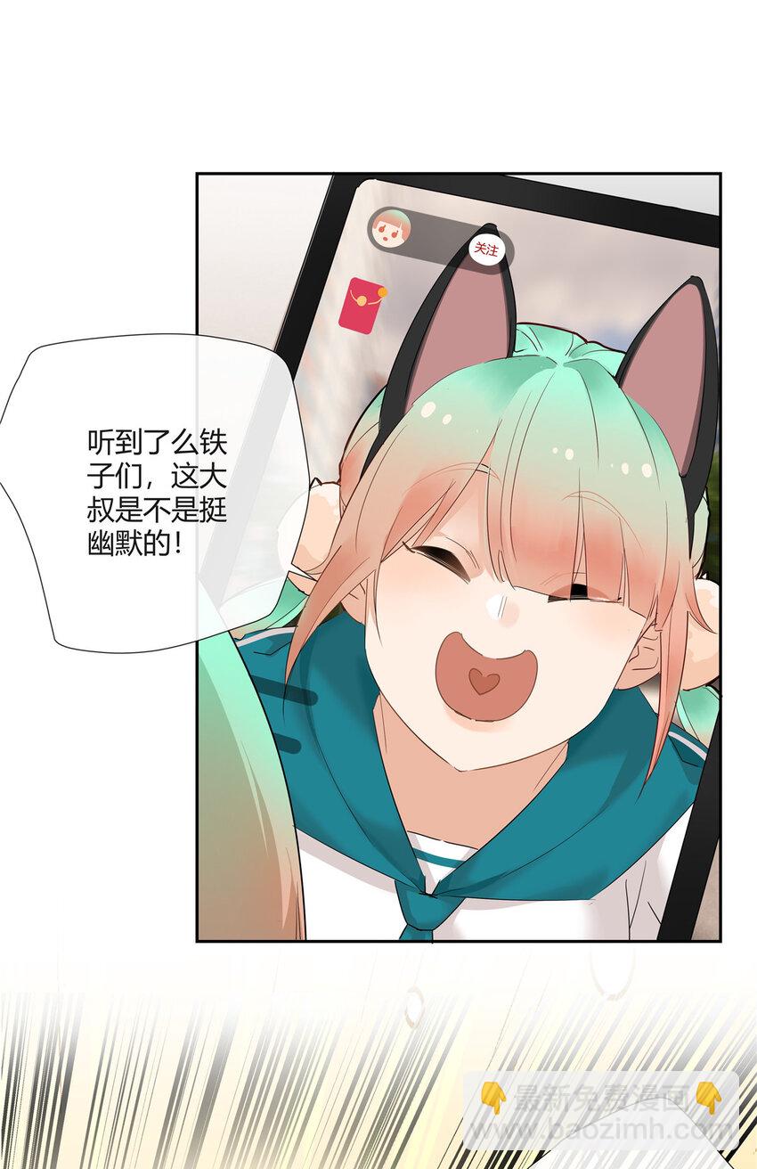 32 买家具是不是得先换个房子？-第33话