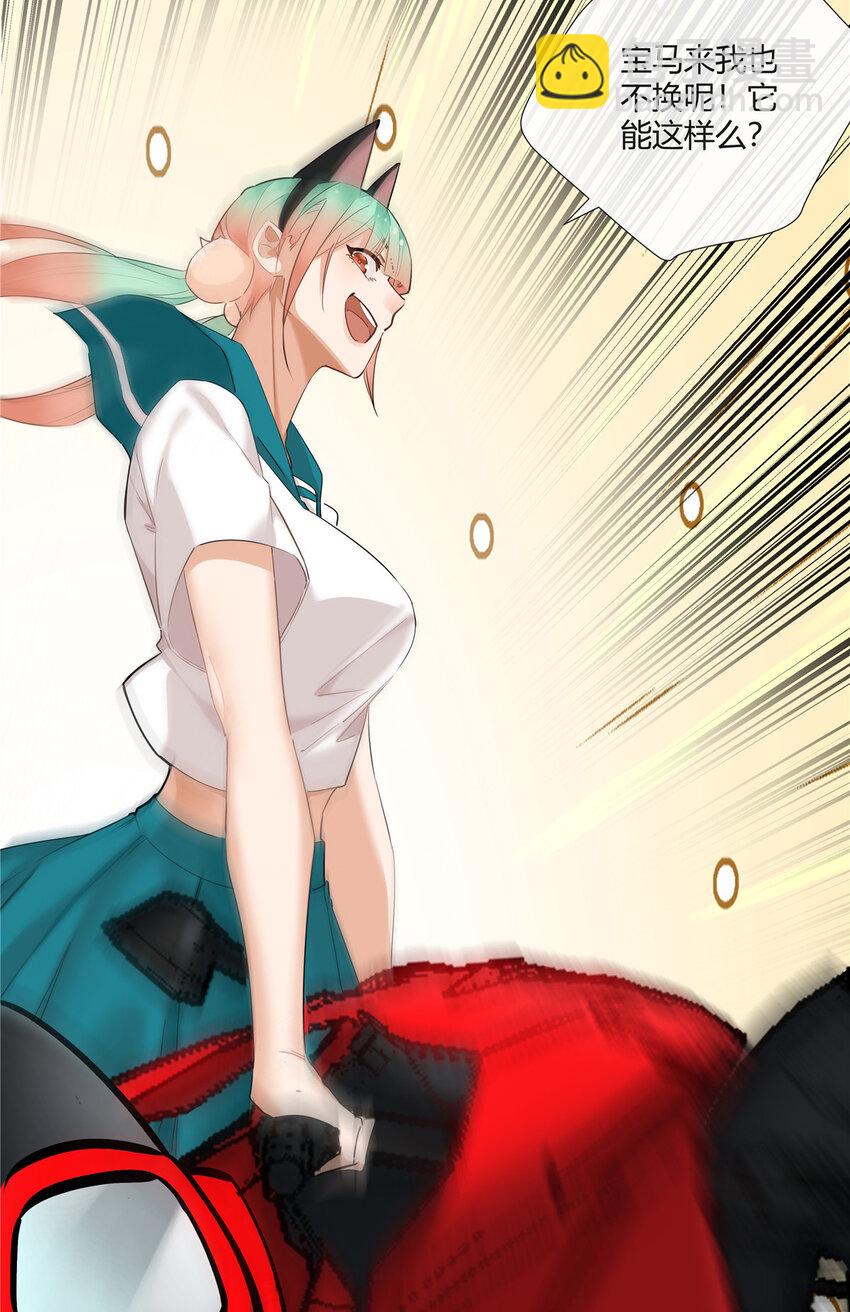 32 买家具是不是得先换个房子？-第33话