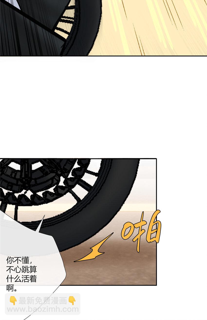 32 买家具是不是得先换个房子？-第33话