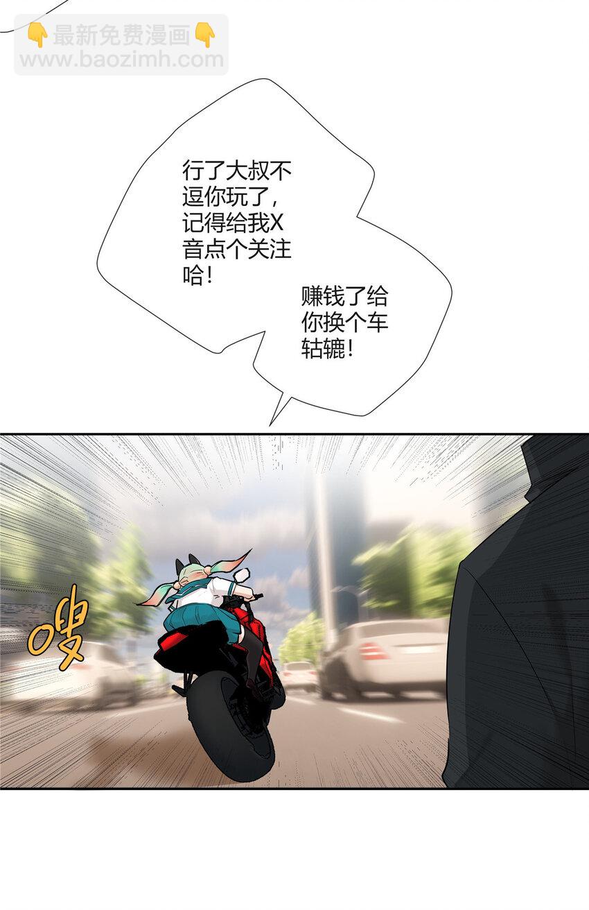 32 买家具是不是得先换个房子？-第33话