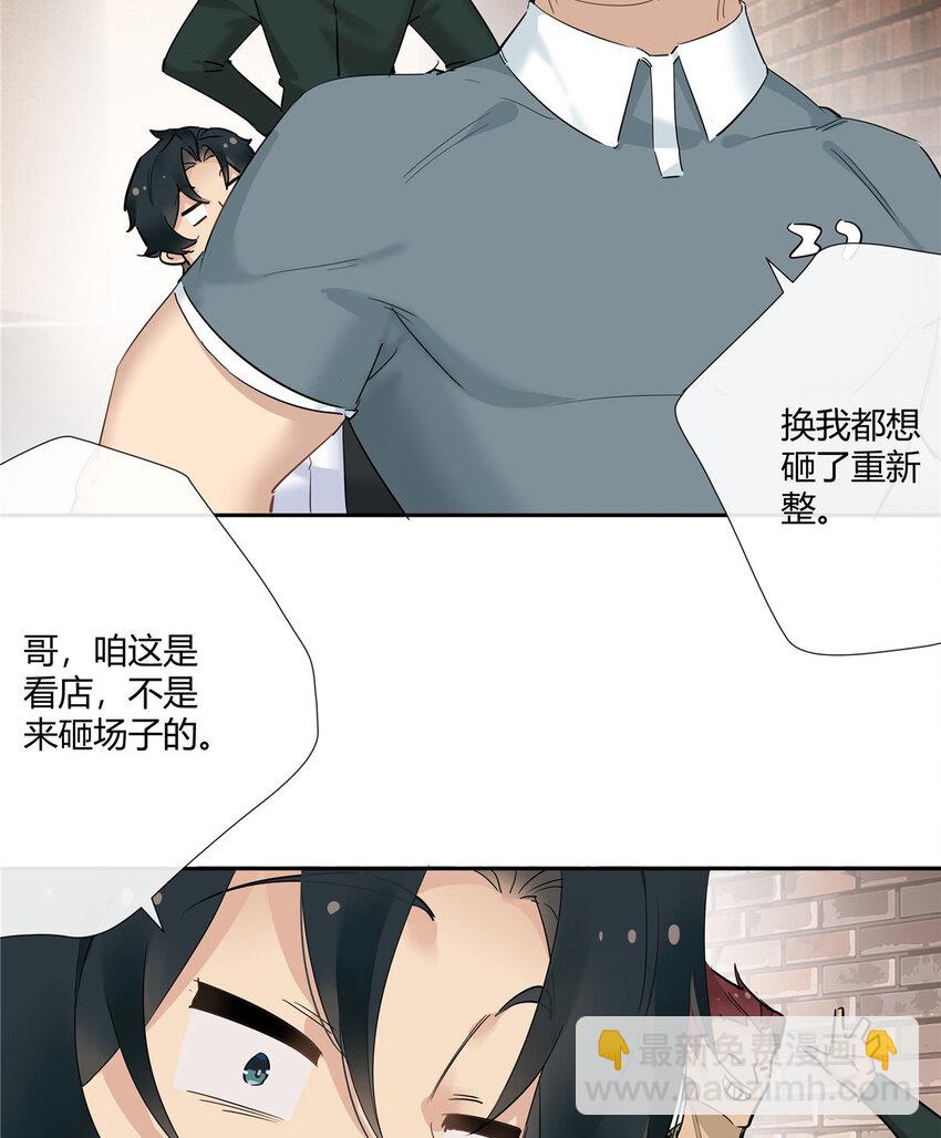 32 买家具是不是得先换个房子？-第33话