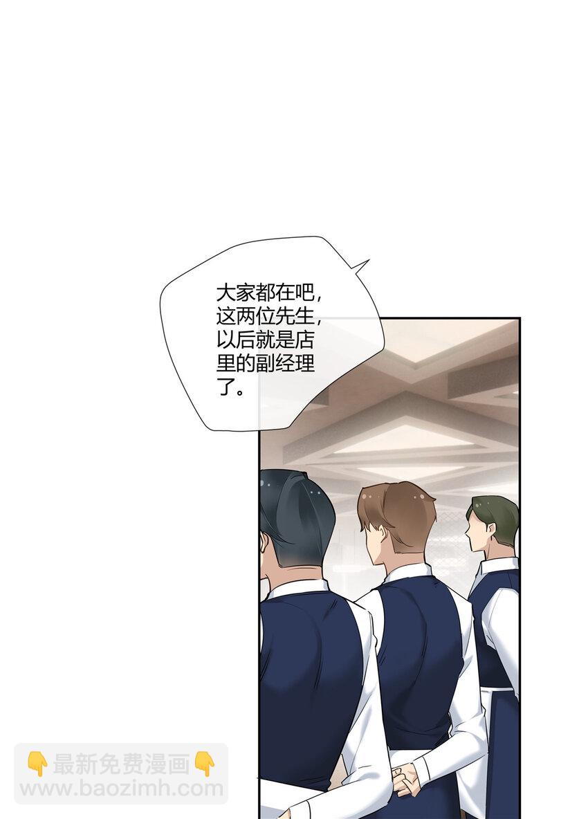 32 买家具是不是得先换个房子？-第33话