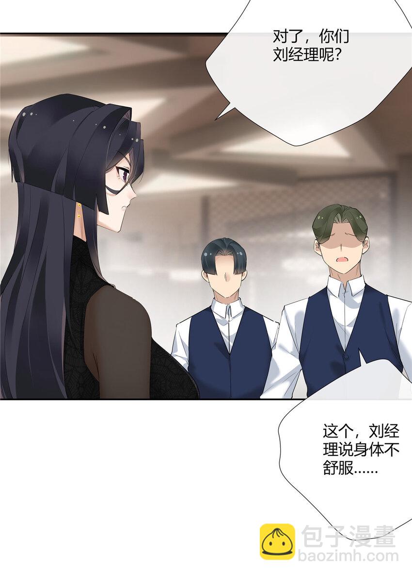 32 买家具是不是得先换个房子？-第33话