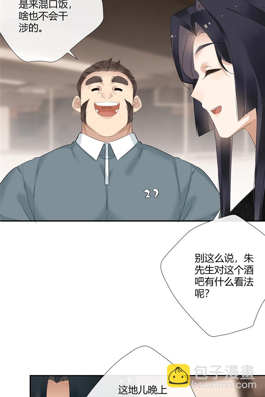 32 买家具是不是得先换个房子？-第33话