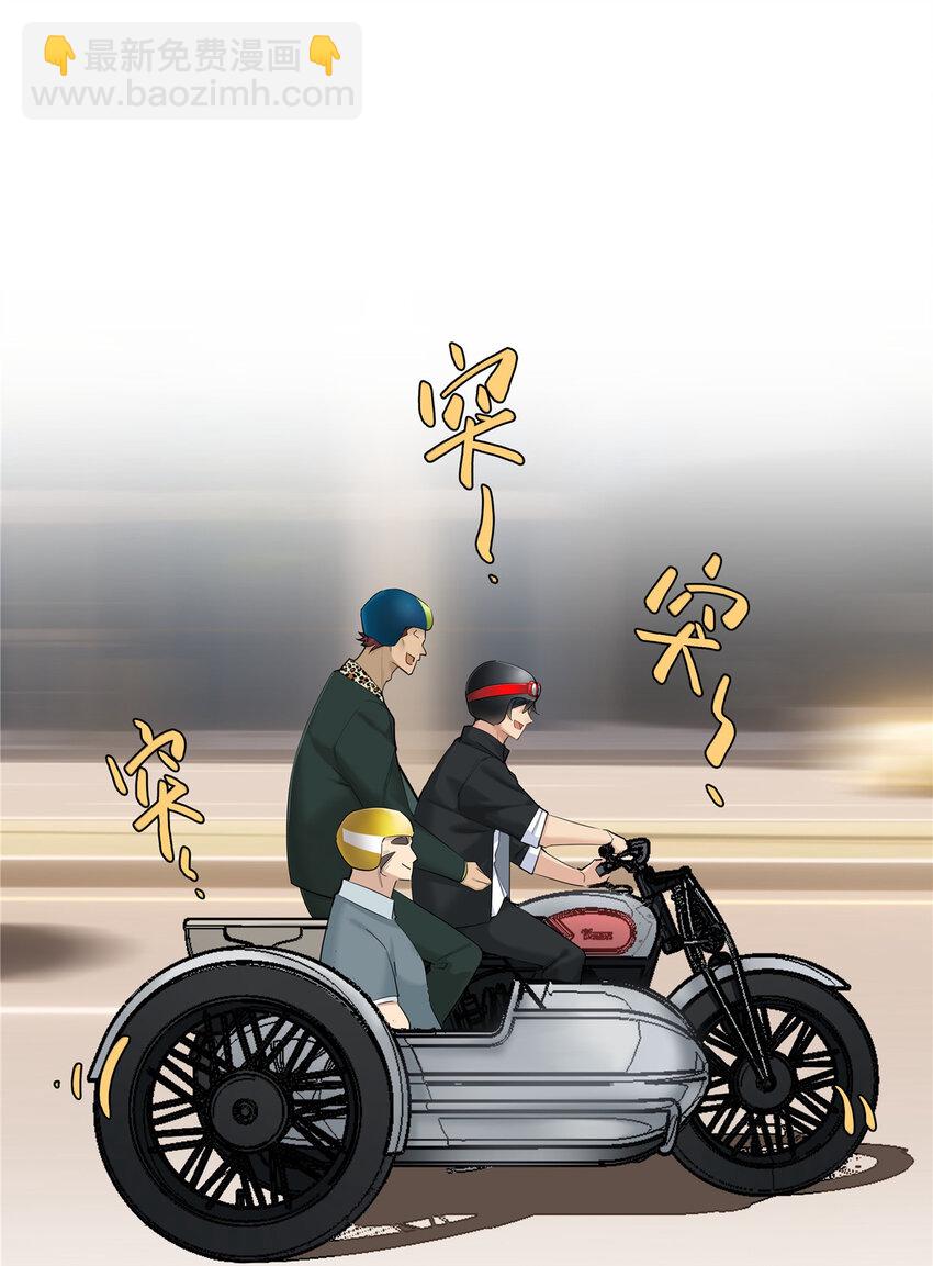 32 买家具是不是得先换个房子？-第33话