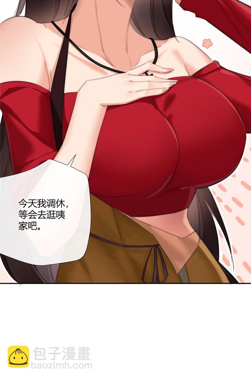 32 买家具是不是得先换个房子？-第33话