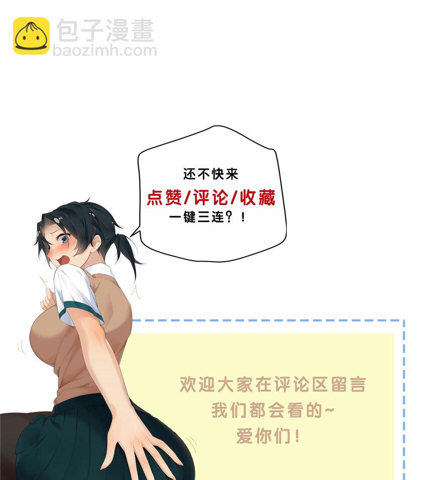 32 买家具是不是得先换个房子？-第33话