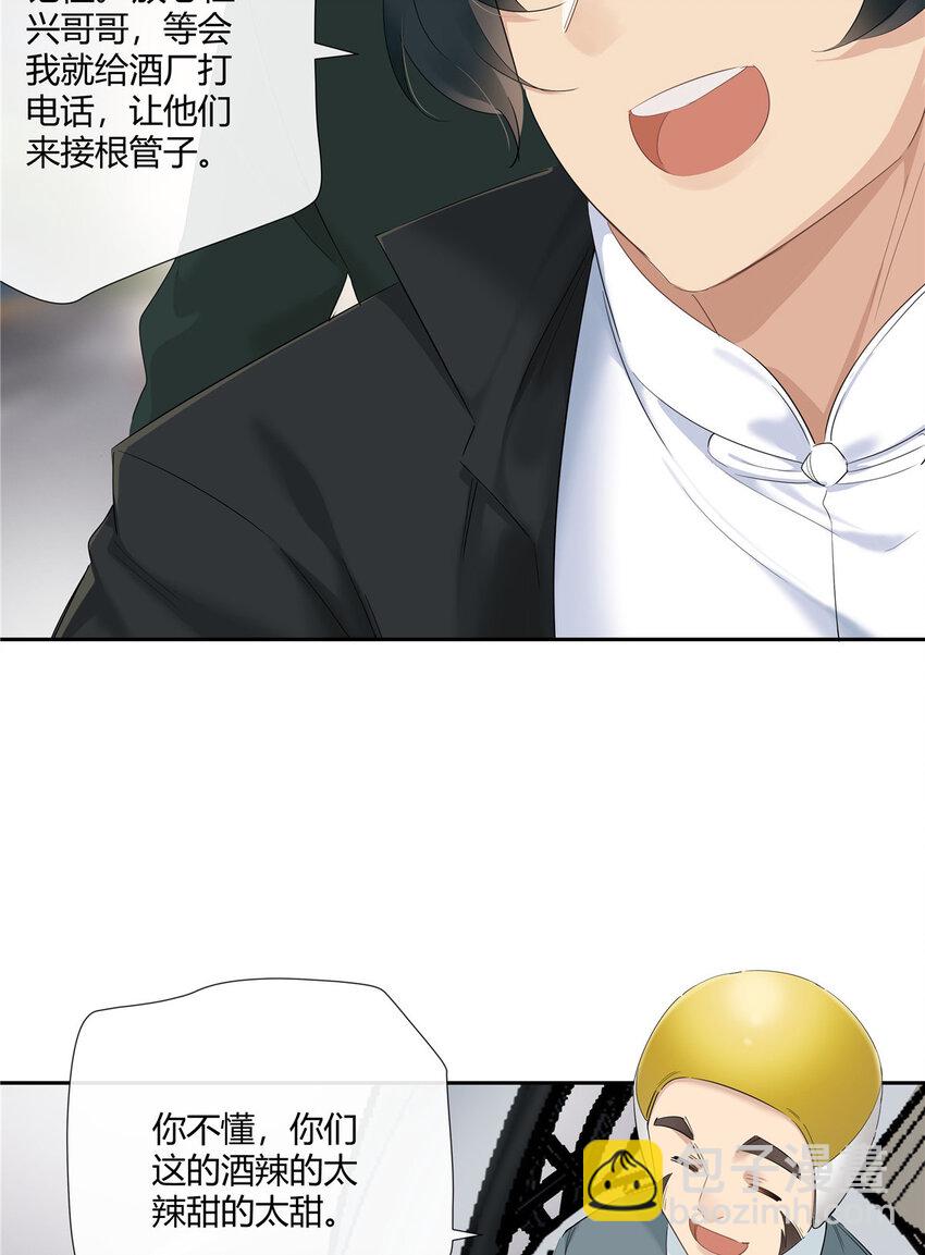 32 买家具是不是得先换个房子？-第33话