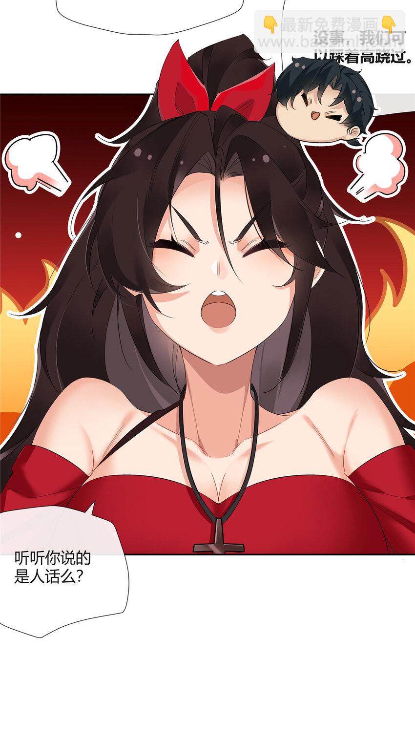 34 正式礼物-第35话