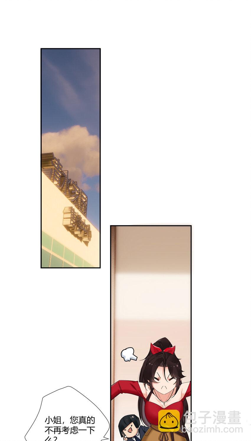 34 正式礼物-第35话