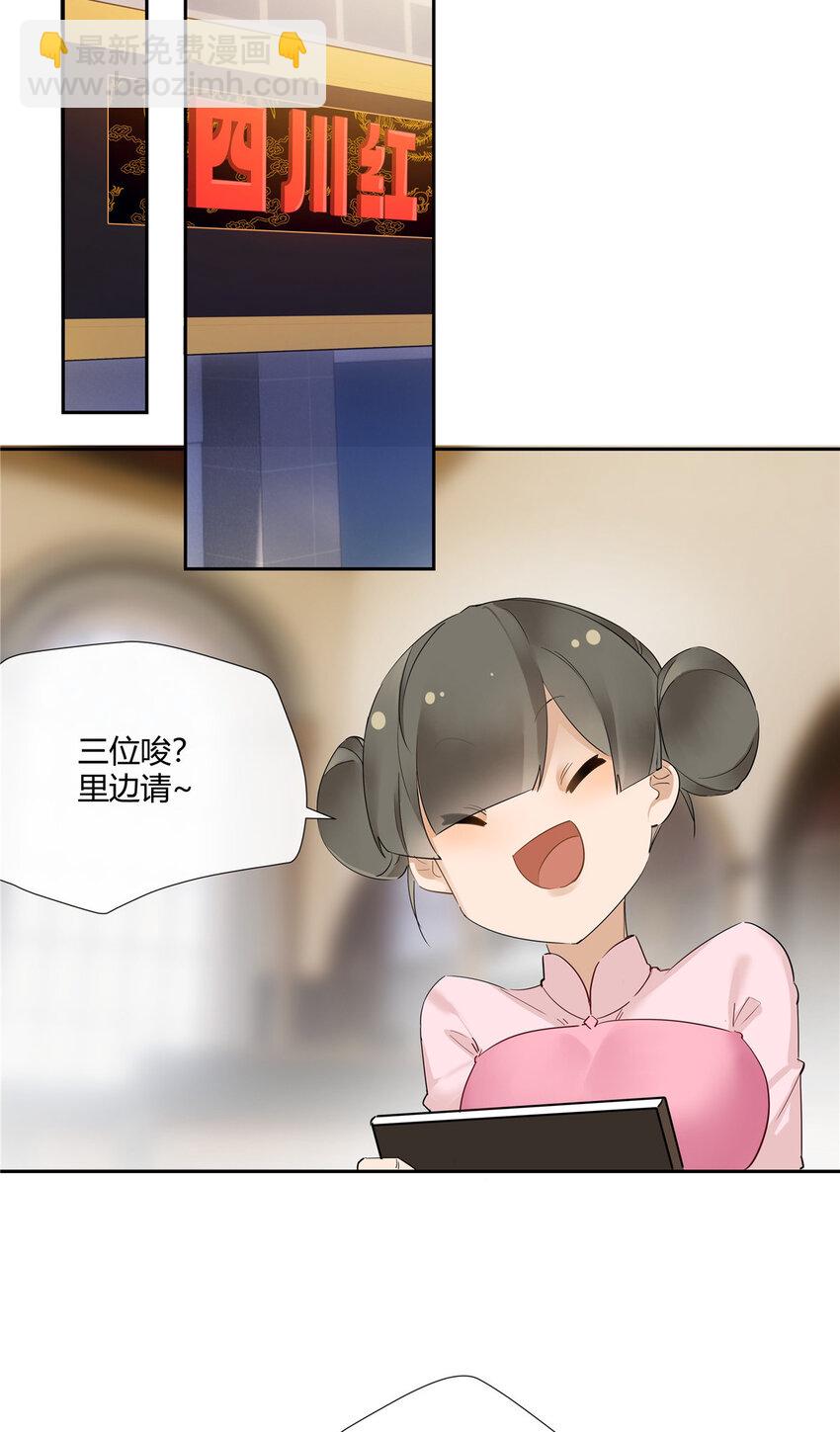 34 正式礼物-第35话