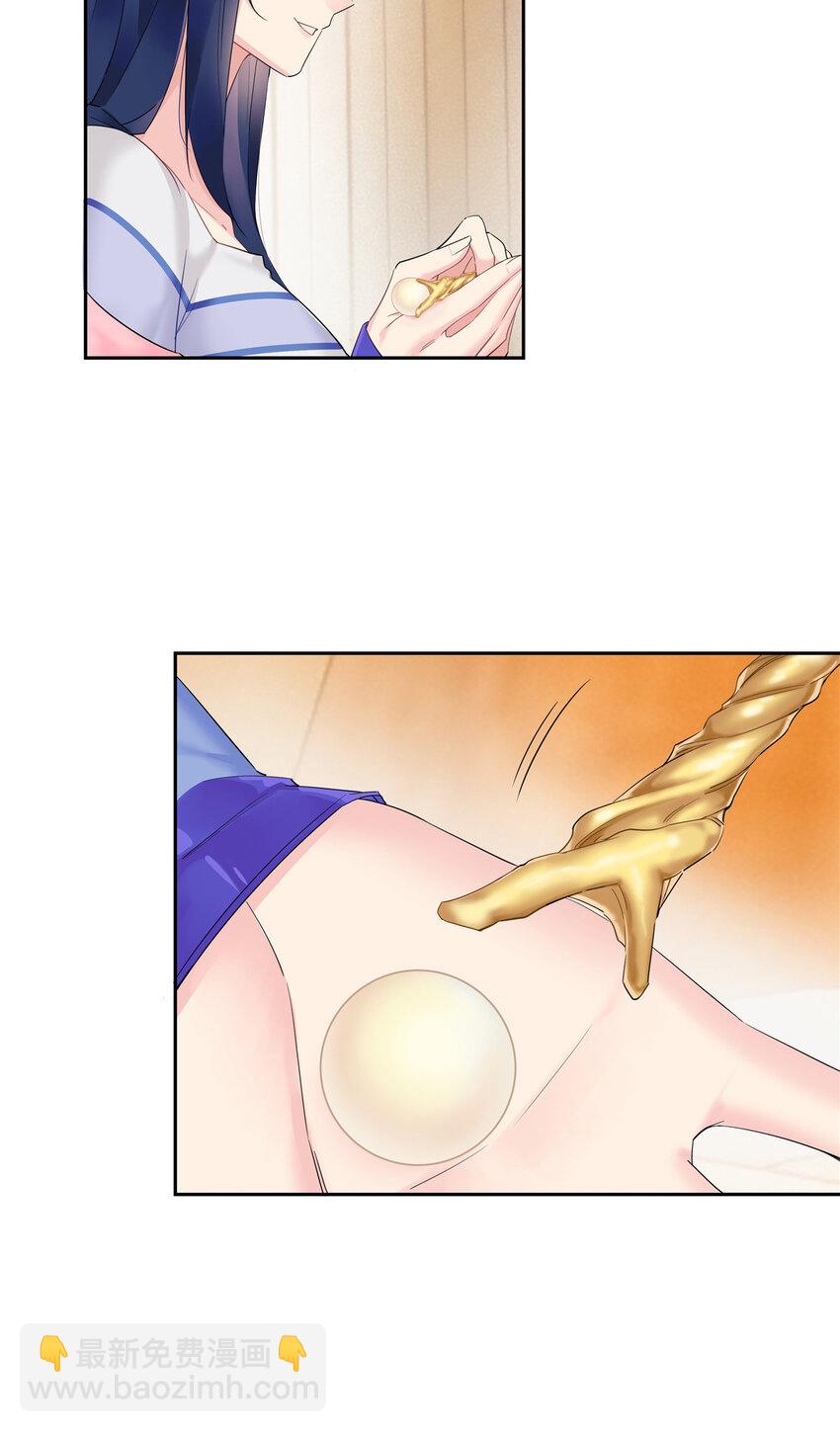 34 正式礼物-第35话