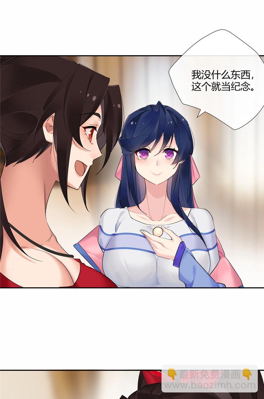 34 正式礼物-第35话