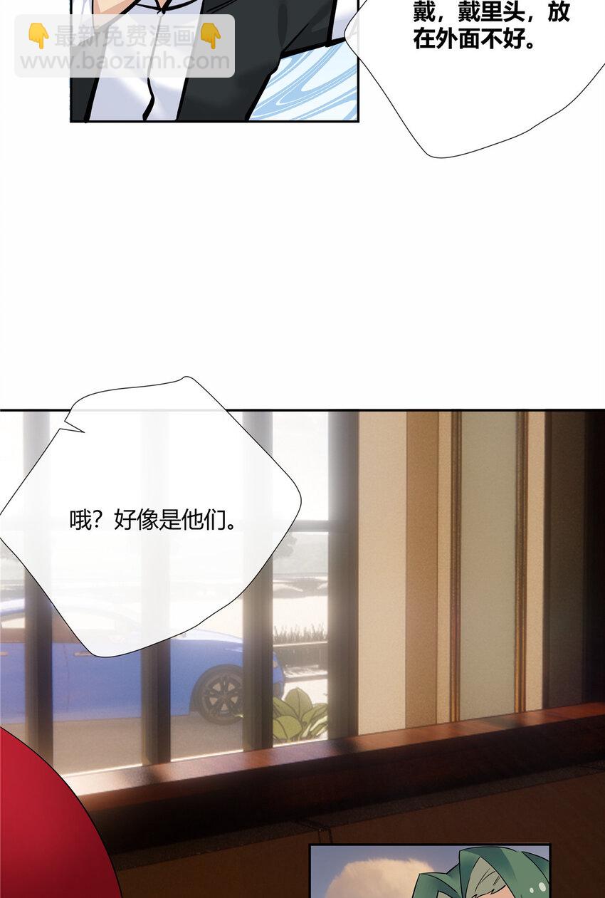 34 正式礼物-第35话