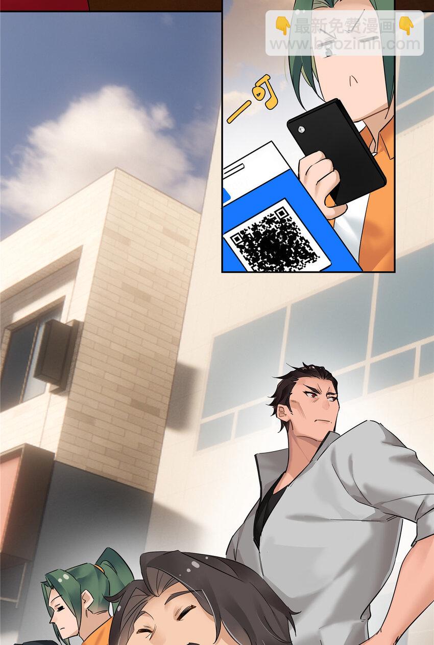 34 正式礼物-第35话