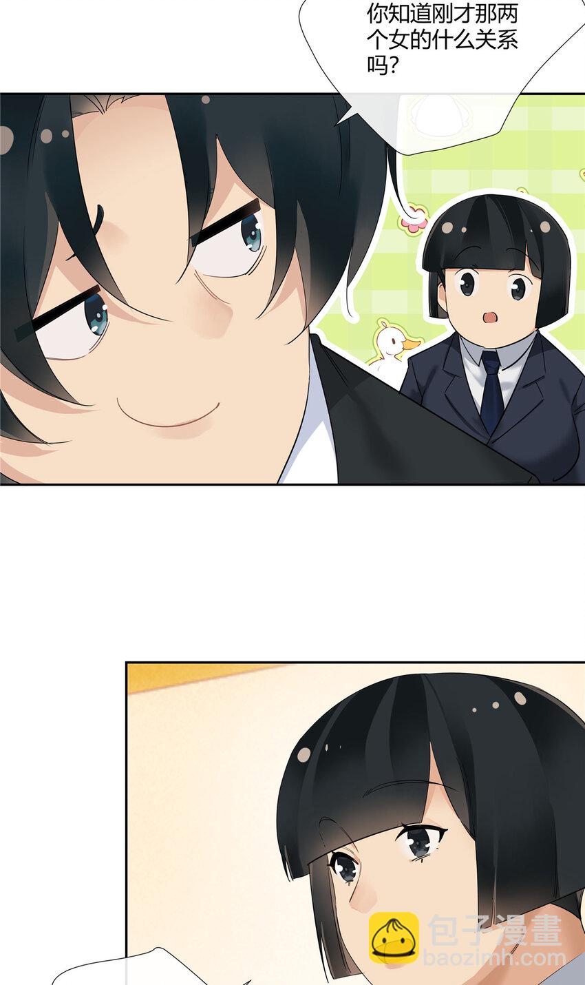 34 正式礼物-第35话