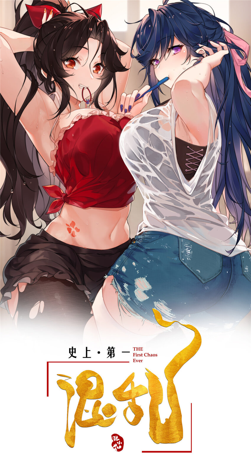 36 该拿你怎么办？-第37话