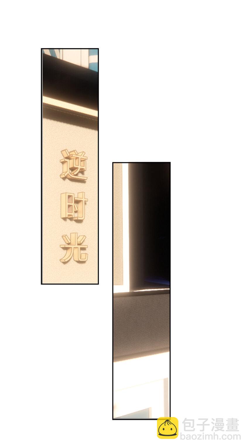 36 该拿你怎么办？-第37话