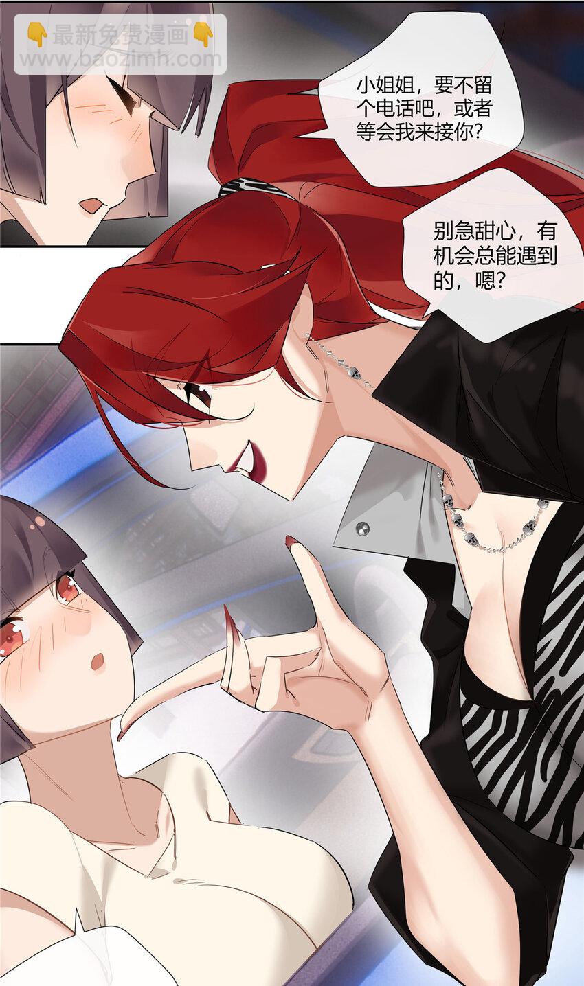 36 该拿你怎么办？-第37话