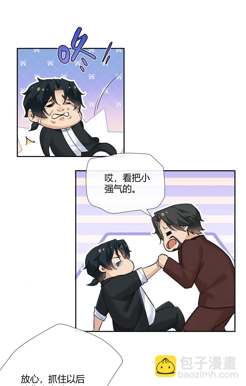 36 该拿你怎么办？-第37话