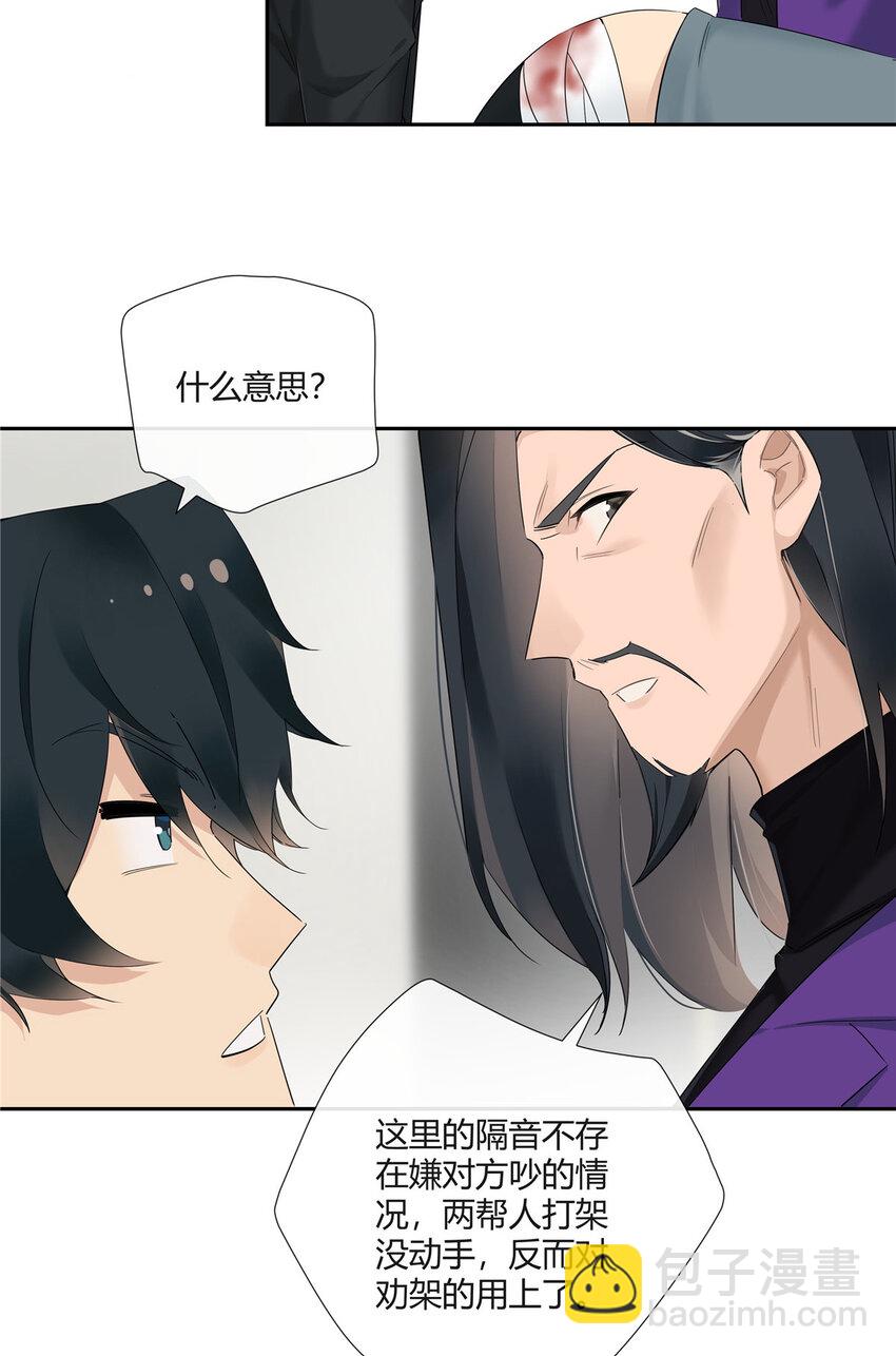 36 该拿你怎么办？-第37话