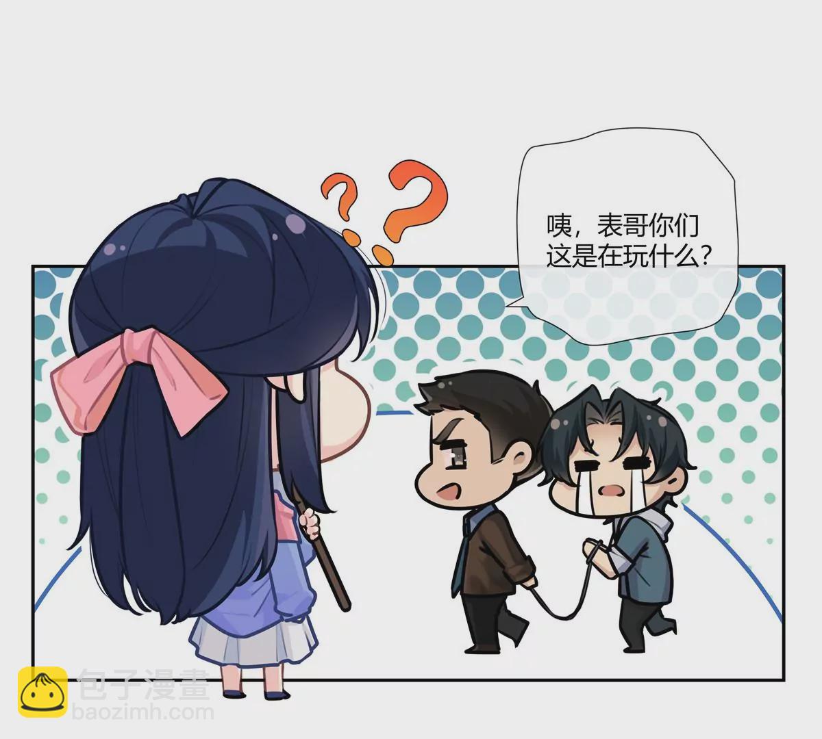 04 老板，你这不是开挂吗？(1/2)-第5话