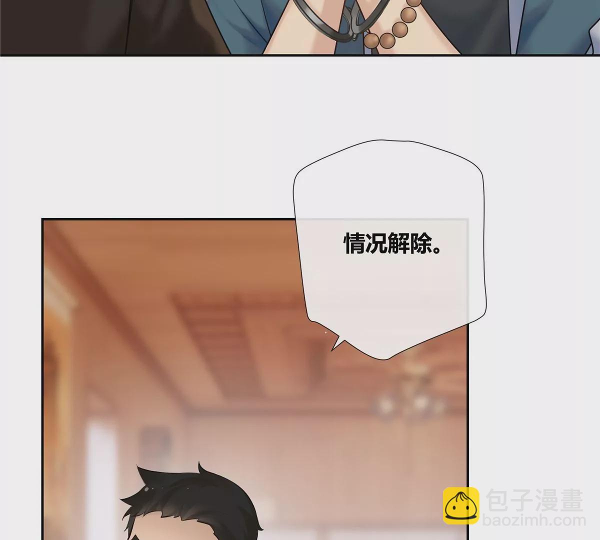 04 老板，你这不是开挂吗？(1/2)-第5话