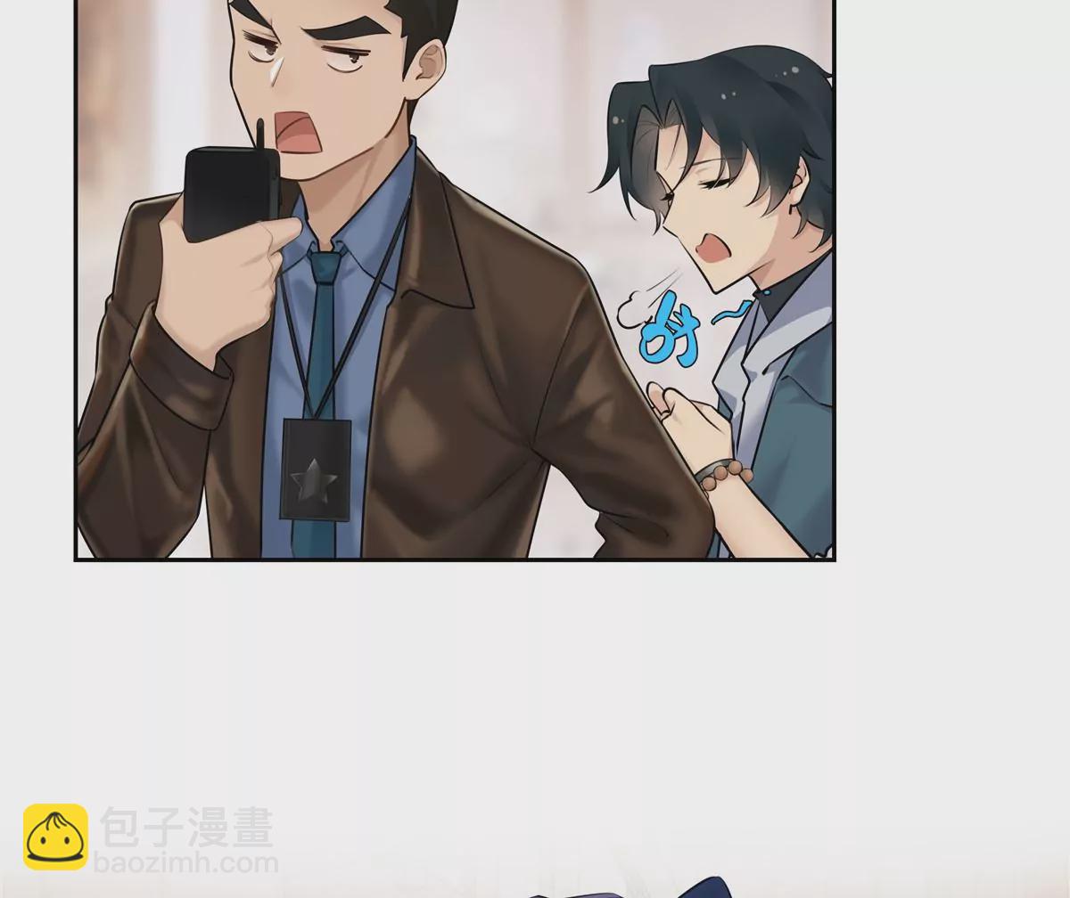 04 老板，你这不是开挂吗？(1/2)-第5话