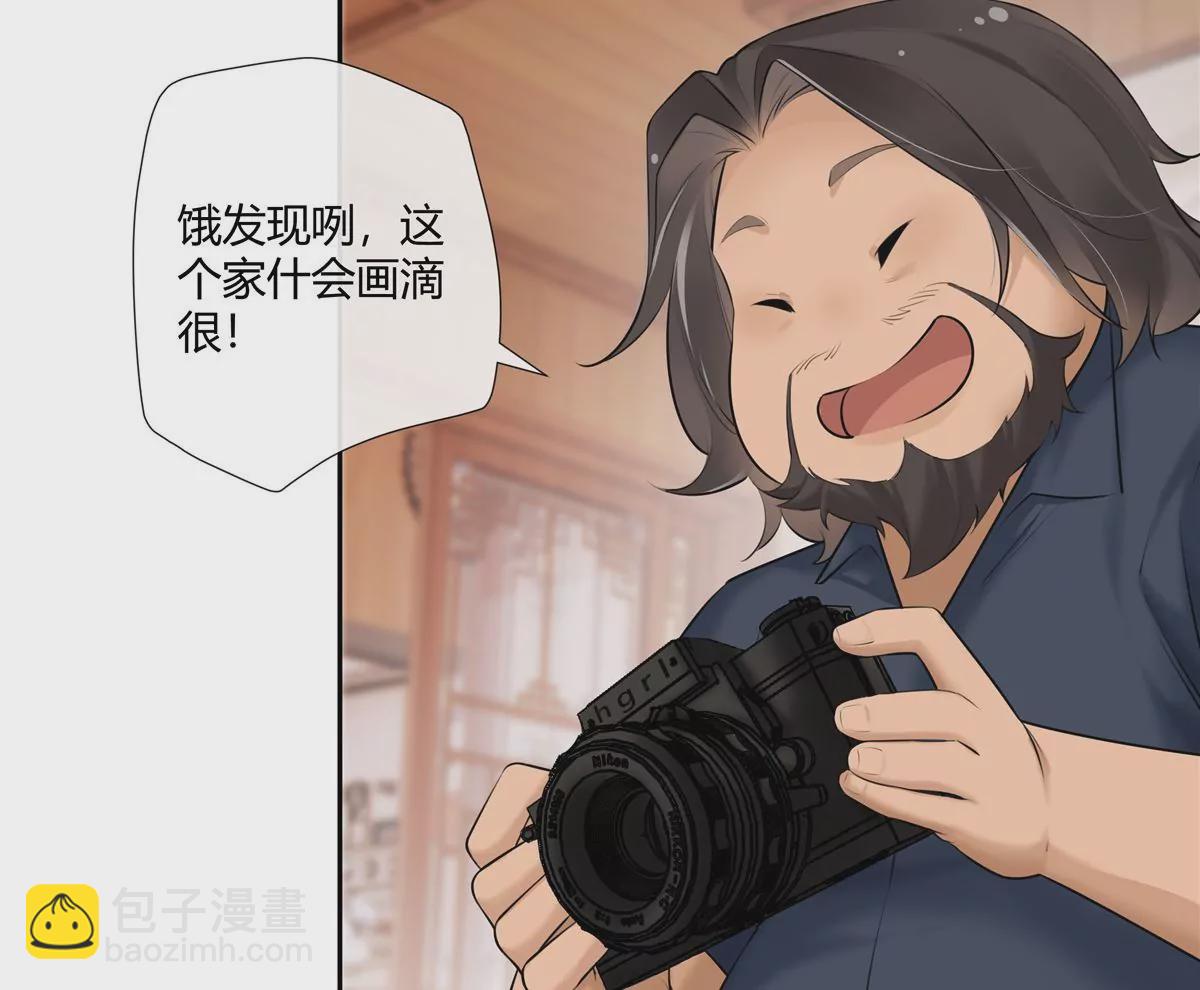 04 老板，你这不是开挂吗？(1/2)-第5话