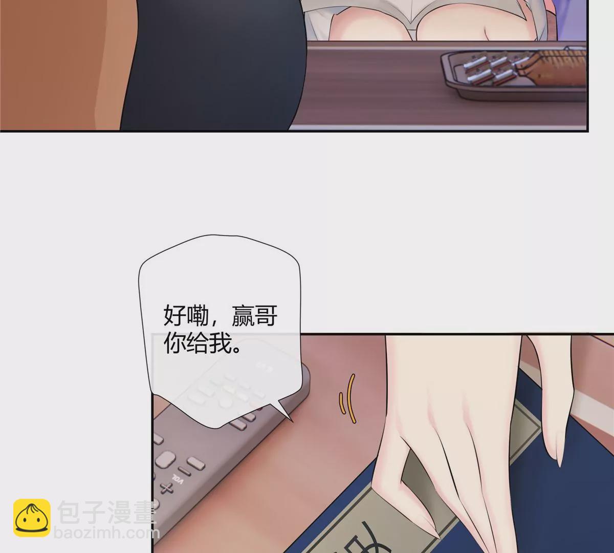 04 老板，你这不是开挂吗？(1/2)-第5话