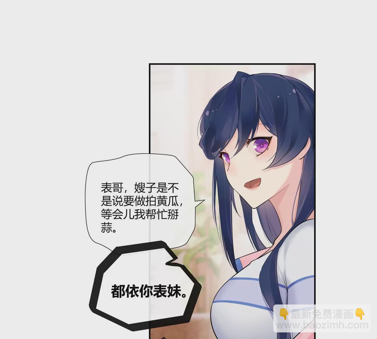 04 老板，你这不是开挂吗？(1/2)-第5话