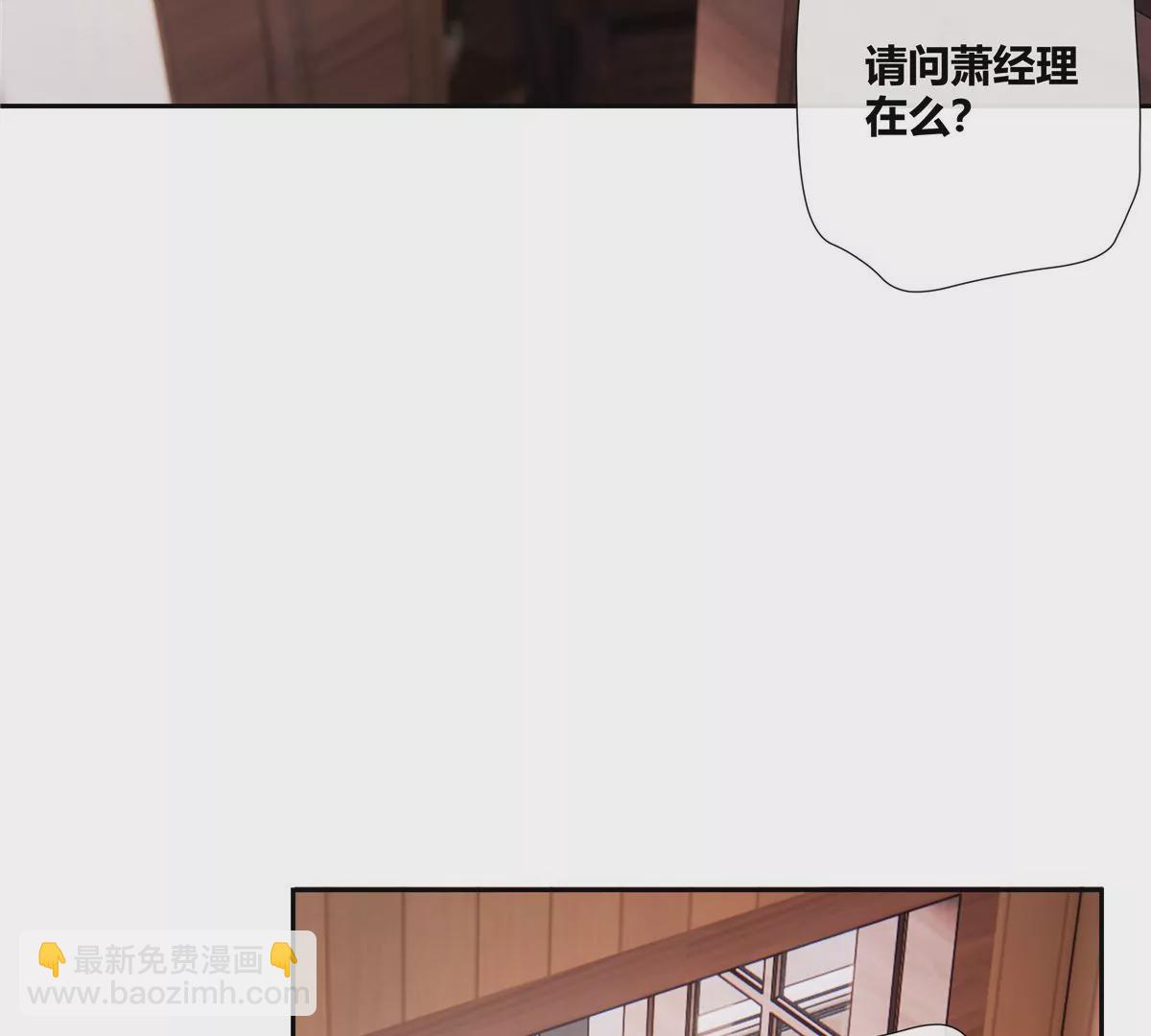 04 老板，你这不是开挂吗？(1/2)-第5话