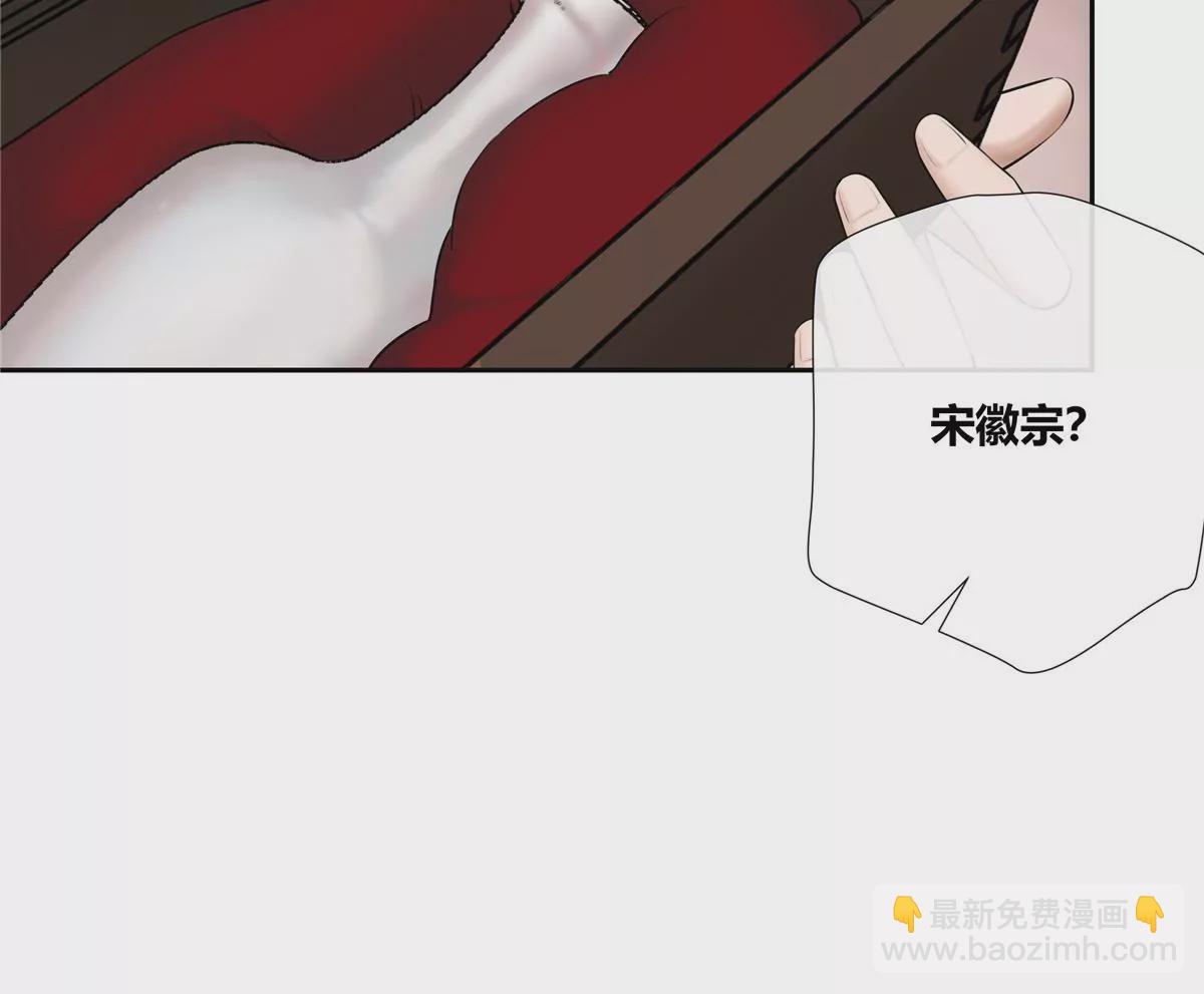 04 老板，你这不是开挂吗？(1/2)-第5话