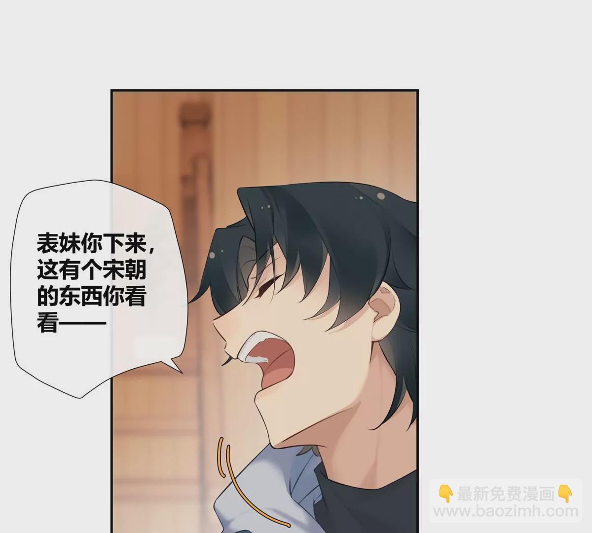 04 老板，你这不是开挂吗？(1/2)-第5话