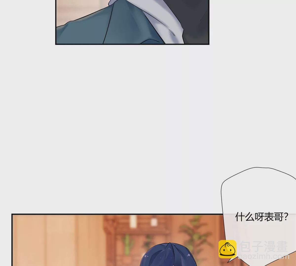 04 老板，你这不是开挂吗？(1/2)-第5话