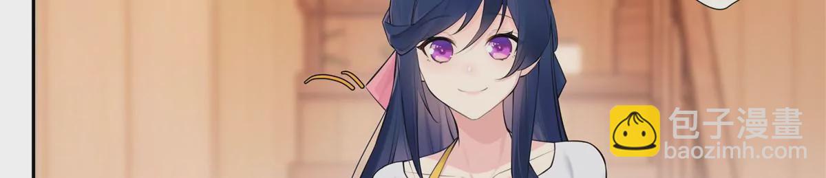 04 老板，你这不是开挂吗？(1/2)-第5话