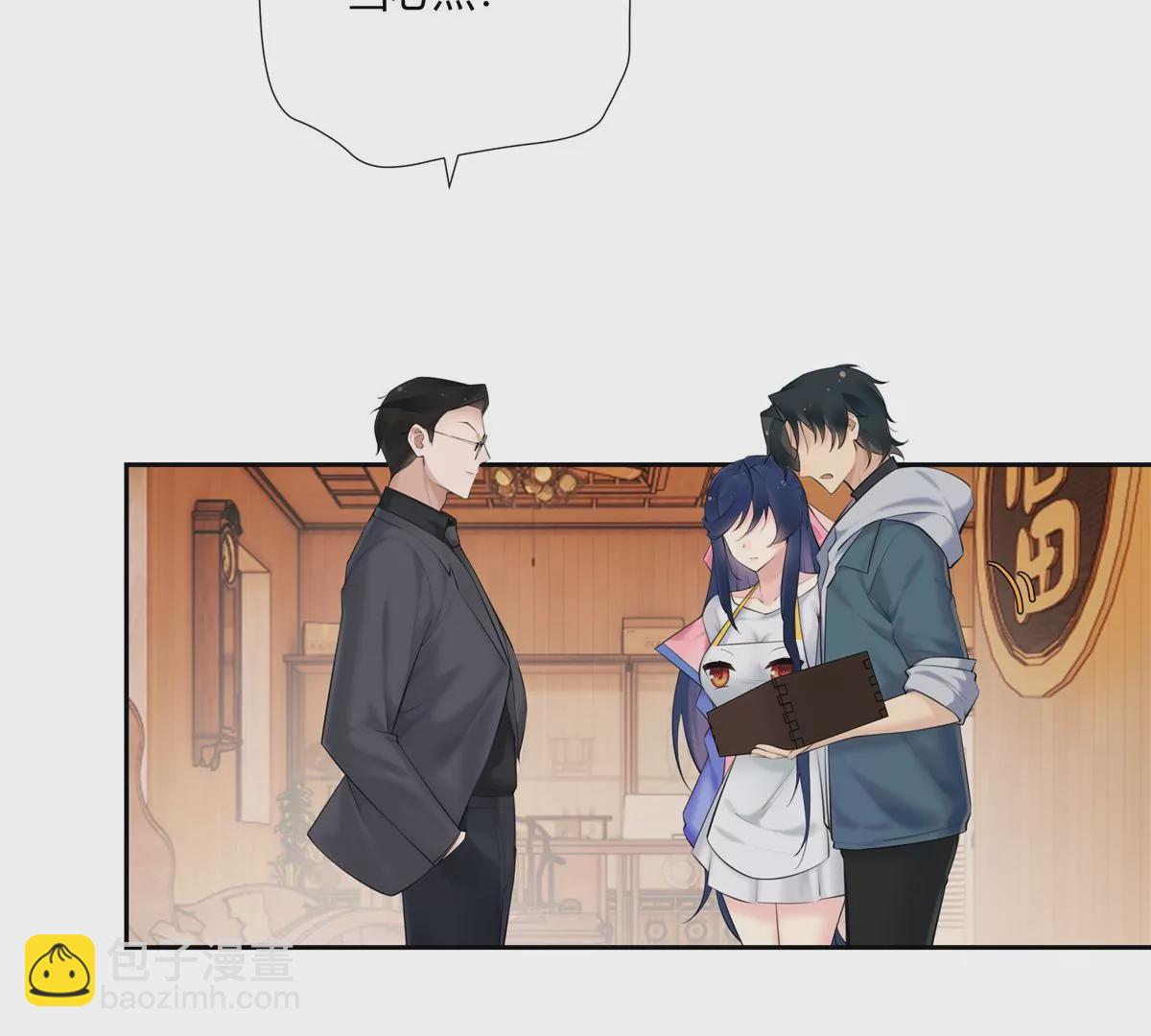 04 老板，你这不是开挂吗？(1/2)-第5话