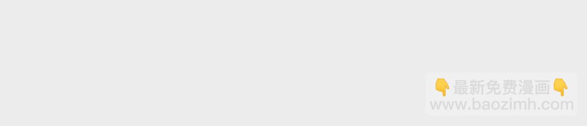 04 老板，你这不是开挂吗？(1/2)-第5话