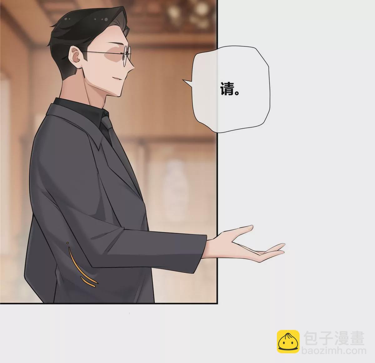 04 老板，你这不是开挂吗？(1/2)-第5话