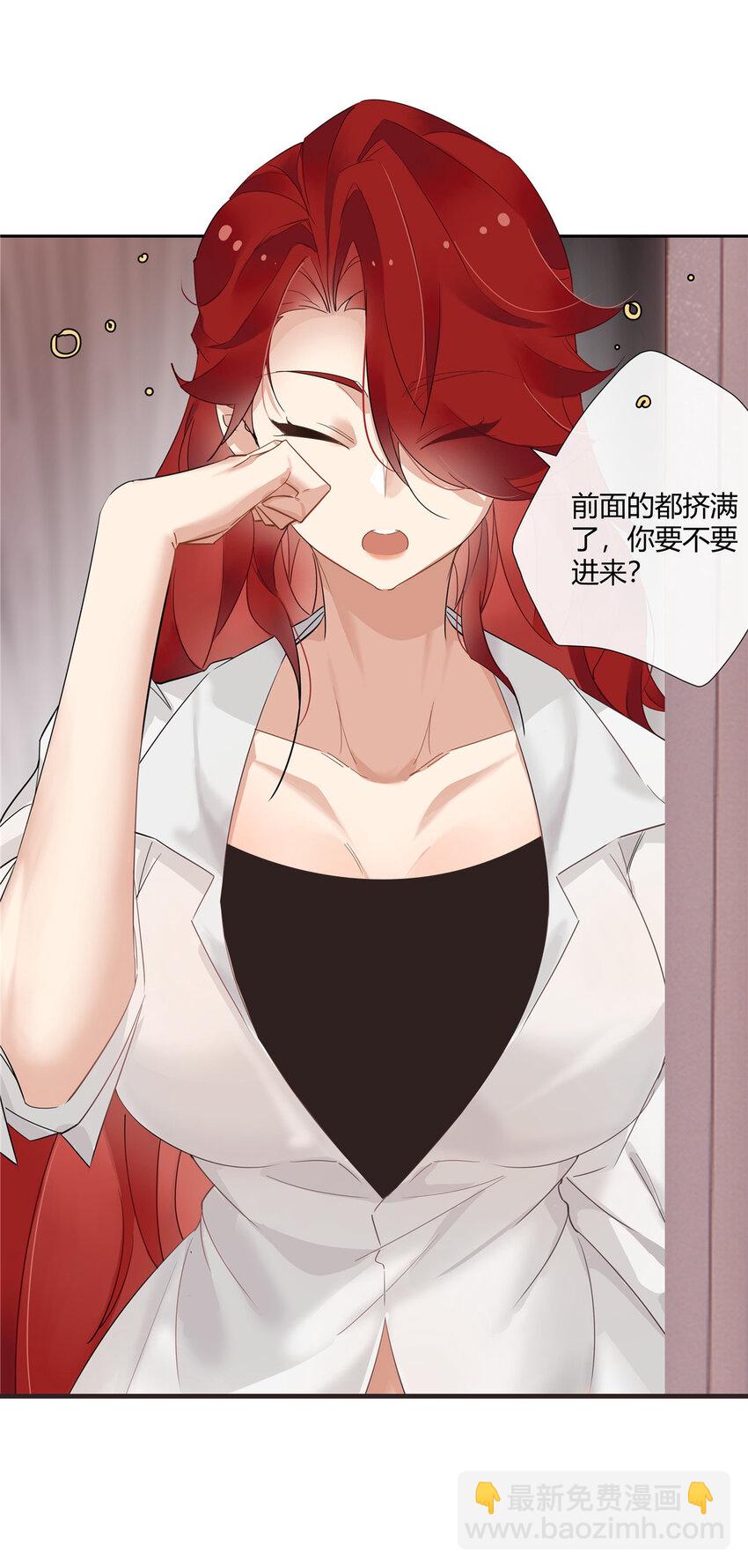 38 泳池小故事-第39话