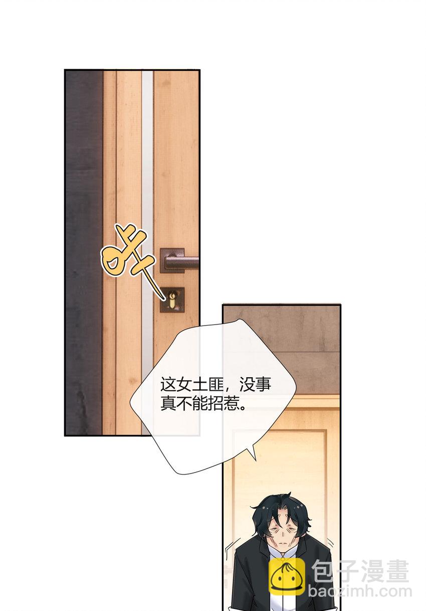 38 泳池小故事-第39话