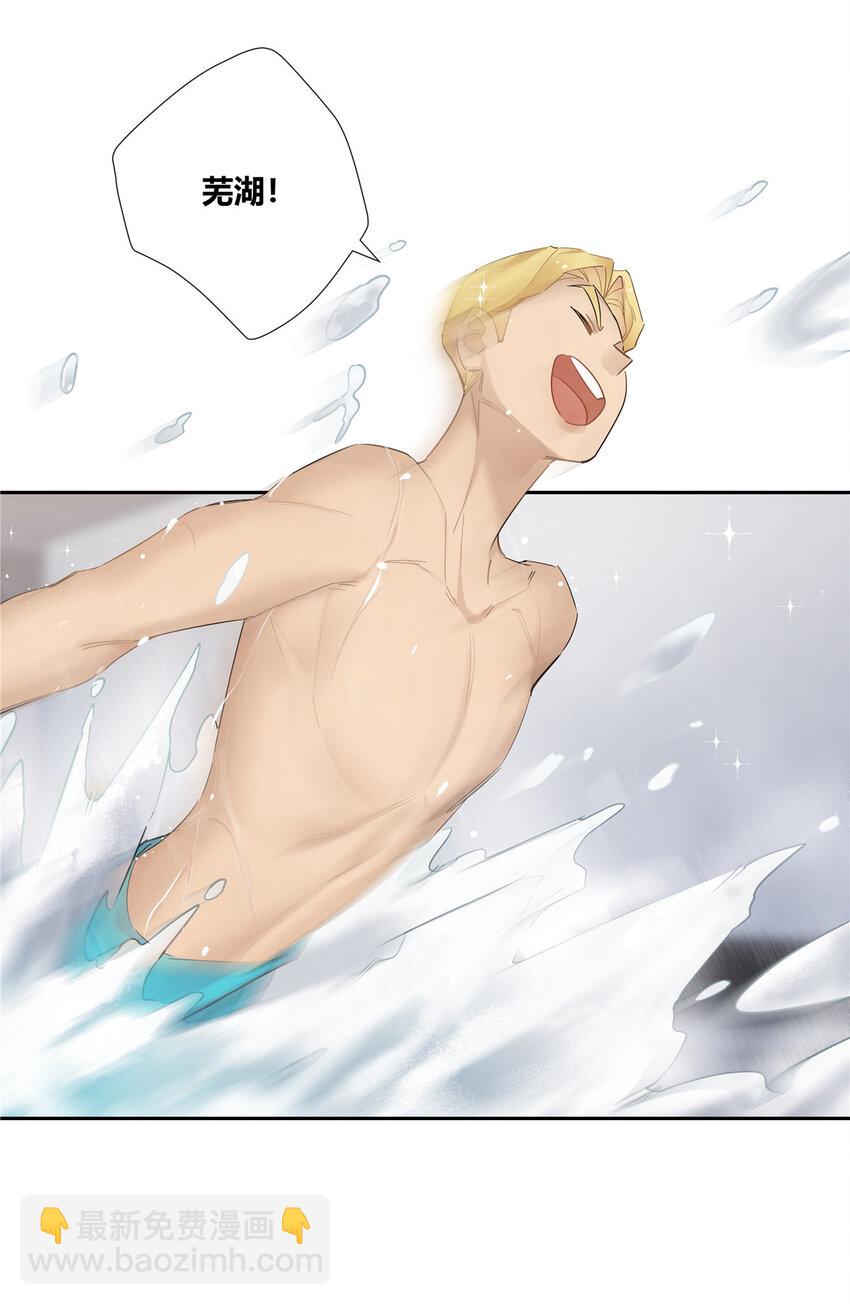 38 泳池小故事-第39话